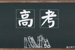 防线形同虚设⁉️拜仁战法鹰一场丢5球，此前12场只丢了9球